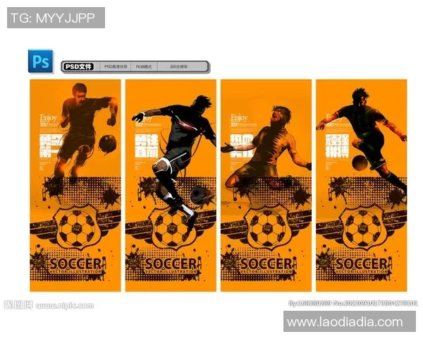 足球明星官方海报高清展示汇总尽享球场魅力与风采的视觉盛宴